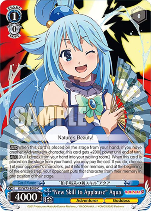 "New Skill to Applause" Aqua [KONOSUBA -God's blessing on this wonderful world! Re:Edit] | Cracking-Singles