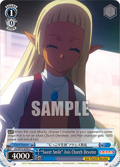 "Sweet Smile" Axis Church Devotee [KONOSUBA -God's blessing on this wonderful world! Re:Edit] | Cracking-Singles