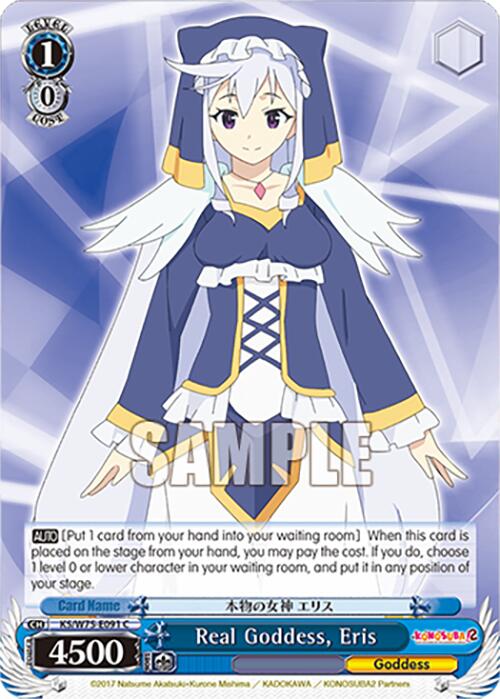 Real Goddess, Eris [KONOSUBA -God's blessing on this wonderful world! Re:Edit] | Cracking-Singles