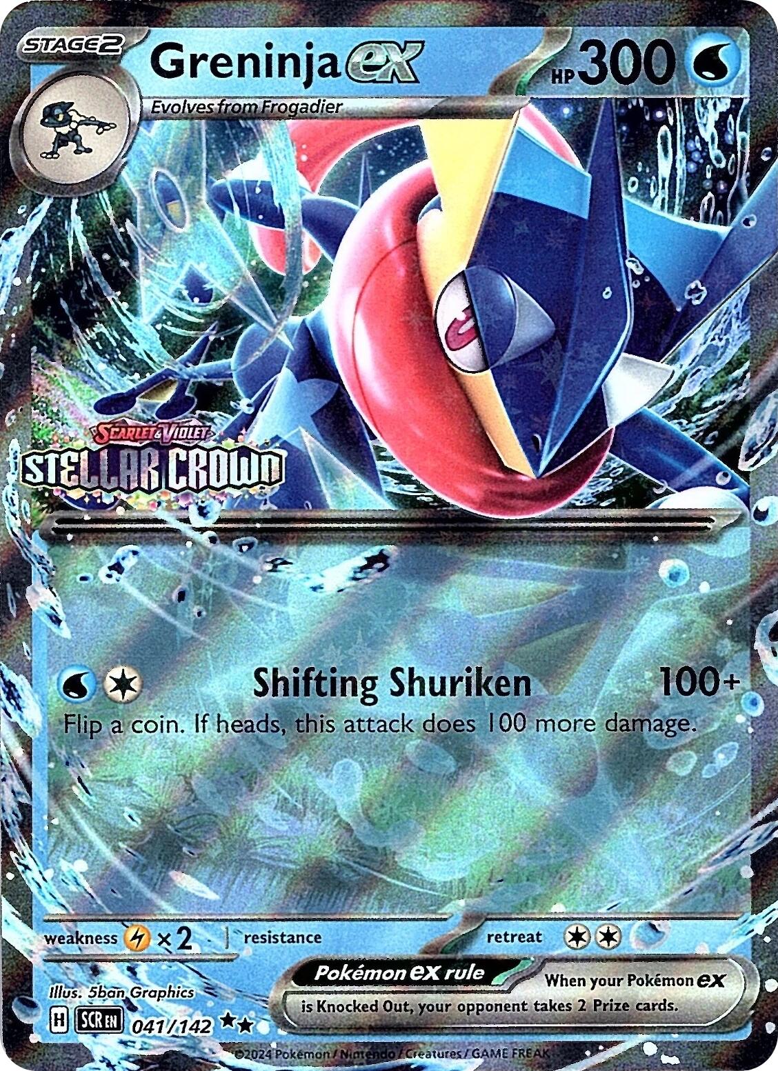 Greninja ex (041/142) (Stellar Crown Stamped) [Scarlet & Violet: Stellar Crown] | Cracking-Singles