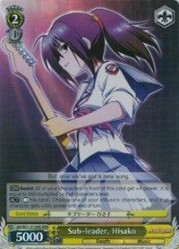 Sub-leader, Hisako (AB/W31-E109R RRR) [Angel Beats! Re:Edit] | Cracking-Singles