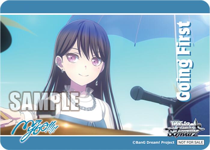 Going First ("Hitoshizuku" Taki Shiina) [MyGO!!!!! x Ave Mujica] | Cracking-Singles