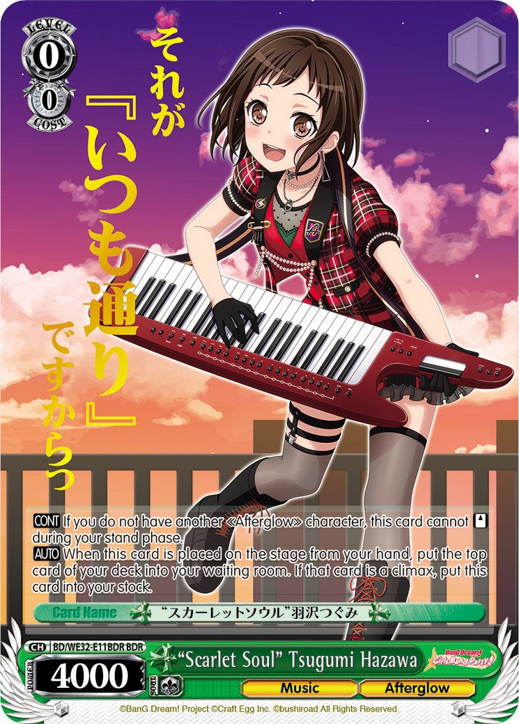 "Scarlet Soul" Tsugumi Hazawa (BD/WE32-E11BDR BDR) [BanG Dream! Girls Band Party! Premium Booster] | Cracking-Singles