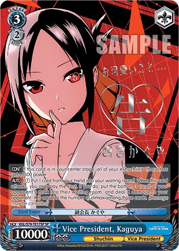 Vice President, Kaguya (Silver Stamped) [Kaguya-sama: Love is War] | Cracking-Singles
