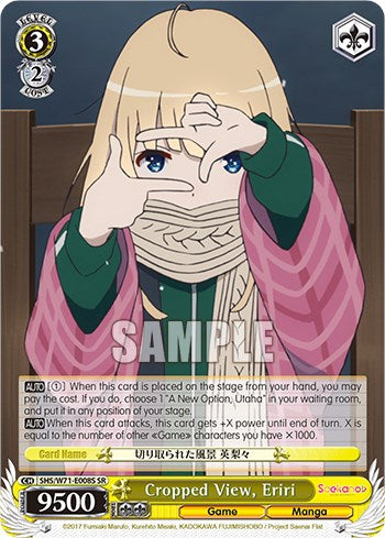 Cropped View, Eriri [Saekano How to Raise a Boring Girlfriend. flat] | Cracking-Singles