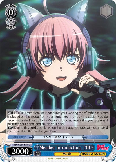Member Introduction, CHU2 (BD/WE34-E37 U) (Parallel Foil) [Morfonica x RAISE A SUILEN] | Cracking-Singles