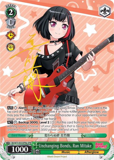 Unchanging Bonds, Ran Mitake (BD/W73-E032SPMa) [BanG Dream! Vol.2] | Cracking-Singles