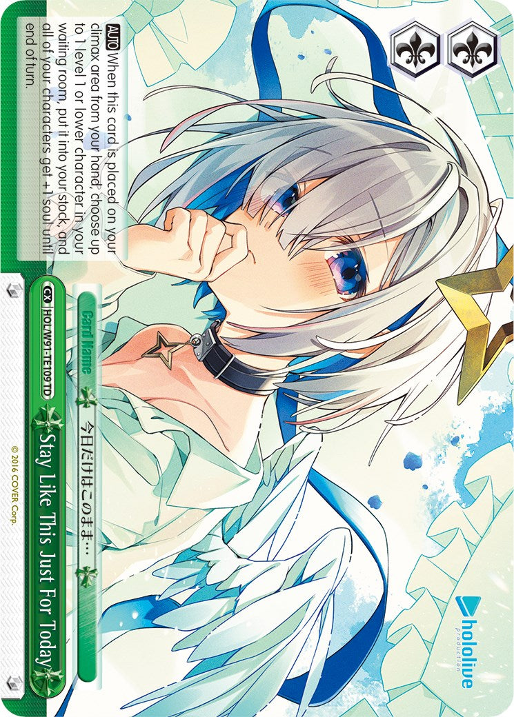 Stay Like This Just For Today (HOL/W91-TE109 TD) [hololive production] | Cracking-Singles