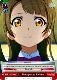 Unexpected Failure (LL/W34-E063 U) [Love Live! Vol. 2] | Cracking-Singles