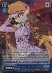 Girl Bound By a Snake, Nadeko Sengoku (BM/S15-E077SP SP) [BAKEMONOGATARI] | Cracking-Singles