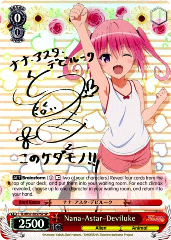 Nana-Astar-Deviluke (TL/W37-E057SP SP) [To Loveru Darkness 2nd] | Cracking-Singles