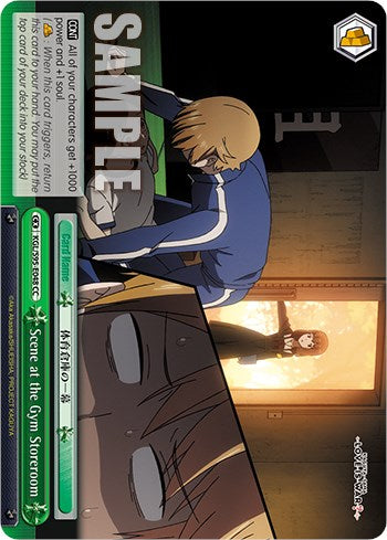 Scene at the Gym Storeroom [Kaguya-Sama: Love is War?] | Cracking-Singles