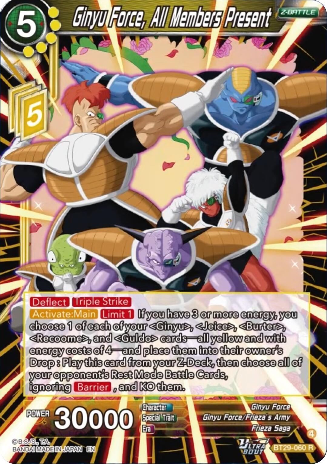 Ginyo Force, All Members Present (BT29-060) [Fearsome Rivals] | Cracking-Singles