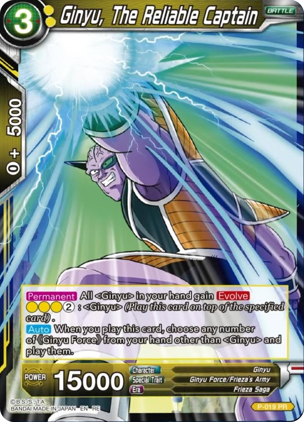 Ginyu, The Reliable Captain (Reprint) (P-019) [Promotion Cards] | Cracking-Singles