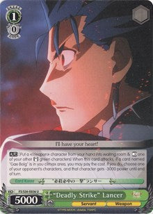 "Deadly Strike" Lancer (FS/S36-E036 U) [Fate/Stay Night [Unlimited Blade Works] Vol. II] | Cracking-Singles