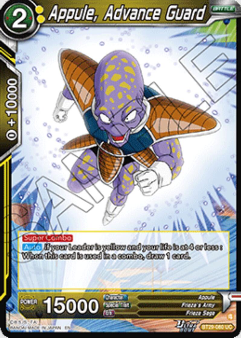 Appule, Advance Guard (BT29-080) [Fearsome Rivals] | Cracking-Singles