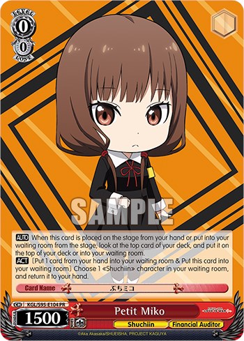 Petit Miko [Kaguya-Sama: Love is War?] | Cracking-Singles