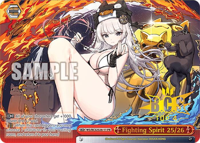Fighting Spirit 25/26 [Bushiroad Event Cards] | Cracking-Singles