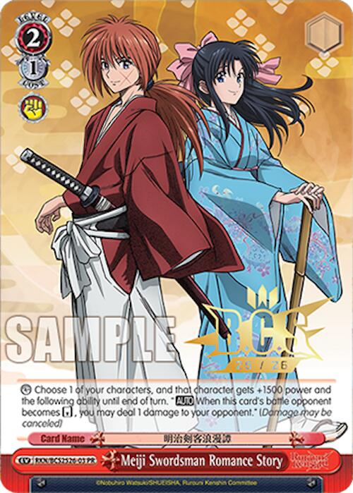 Meiji Swordsman Romance Story [Bushiroad Event Cards] | Cracking-Singles