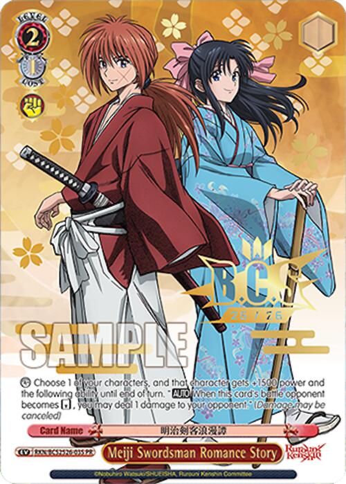 Meiji Swordsman Romance Story (Foil) [Bushiroad Event Cards] | Cracking-Singles