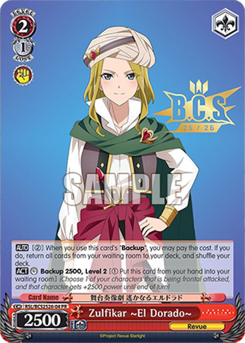 Zulfikar ~El Dorado~ [Bushiroad Event Cards] | Cracking-Singles