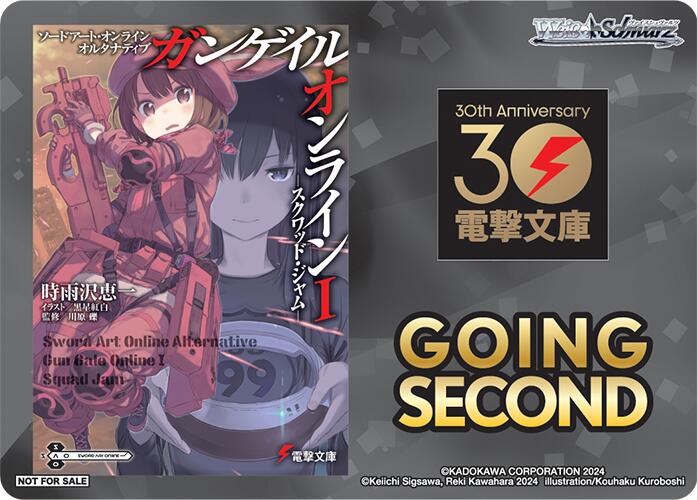 Going Second (Sword Art Online Alternative: Gun Gale Online) [Dengeki Bunko] | Cracking-Singles
