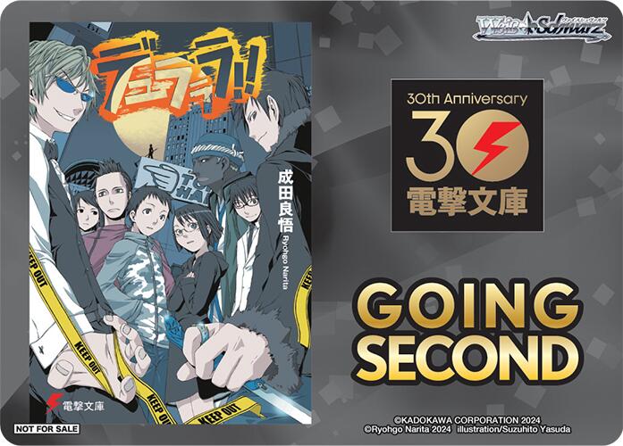 Going Second (Durarara!!) [Dengeki Bunko] | Cracking-Singles