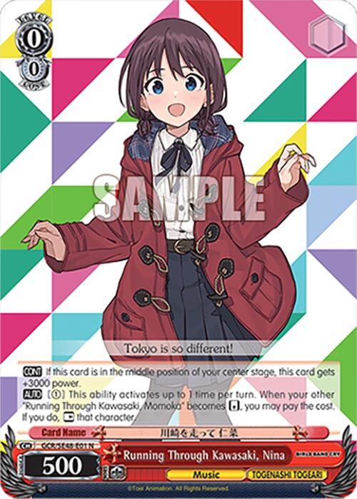 Running Through Kawasaki, Nina (GCR/SE48-E01 N) [Girls Band Cry Premium Booster] | Cracking-Singles