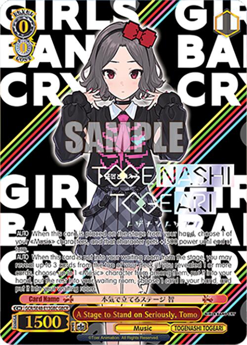 A Stage to Stand on Seriously, Tomo (GCR/SE48-E13GBC GBCR) [Girls Band Cry Premium Booster] | Cracking-Singles