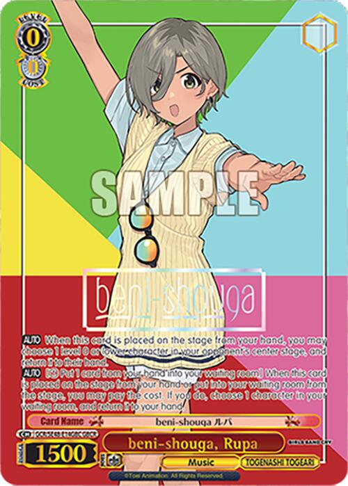 beni-shouga, Rupa (GCR/SE48-E14GBC GBCR) [Girls Band Cry Premium Booster] | Cracking-Singles