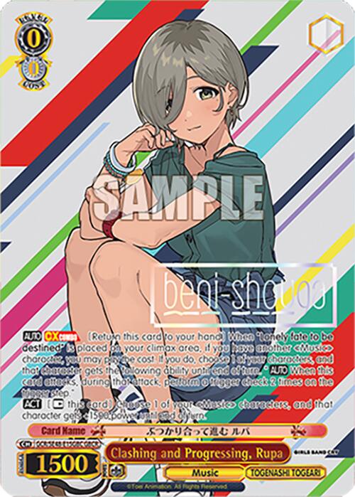 Clashing and Progressing, Rupa (GCR/SE48-E15GBC GBCR) [Girls Band Cry Premium Booster] | Cracking-Singles
