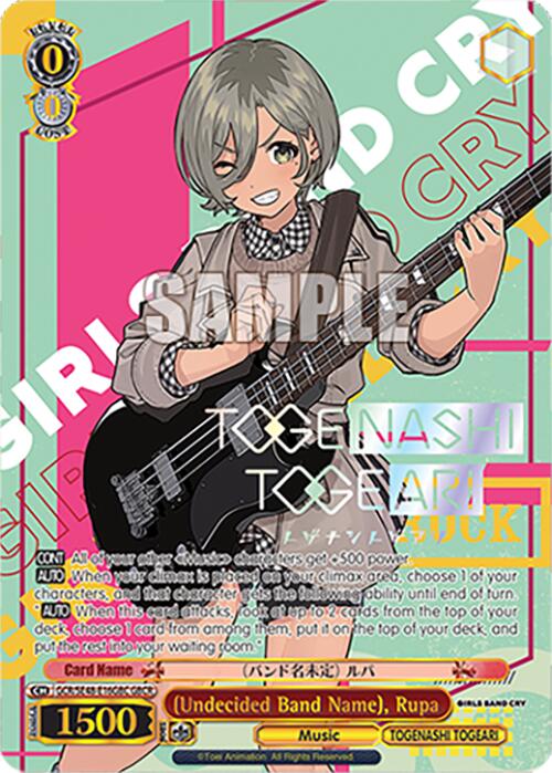 (Undecided Band Name), Rupa (GCR/SE48-E16GBC GBCR) [Girls Band Cry Premium Booster] | Cracking-Singles