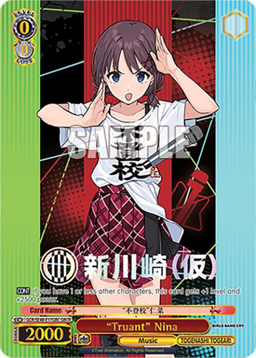 Truant Nina (GCR/SE48-E17GBC GBCR) [Girls Band Cry Premium Booster] | Cracking-Singles