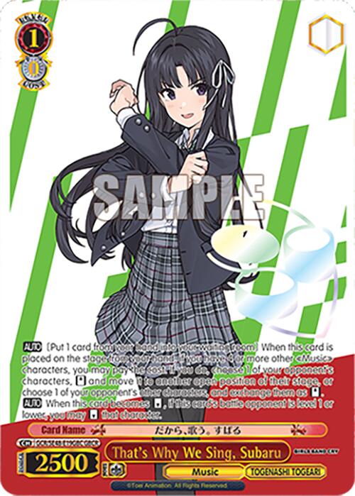 That's Why We Sing, Subaru (GCR/SE48-E19GBC GBCR) [Girls Band Cry Premium Booster] | Cracking-Singles