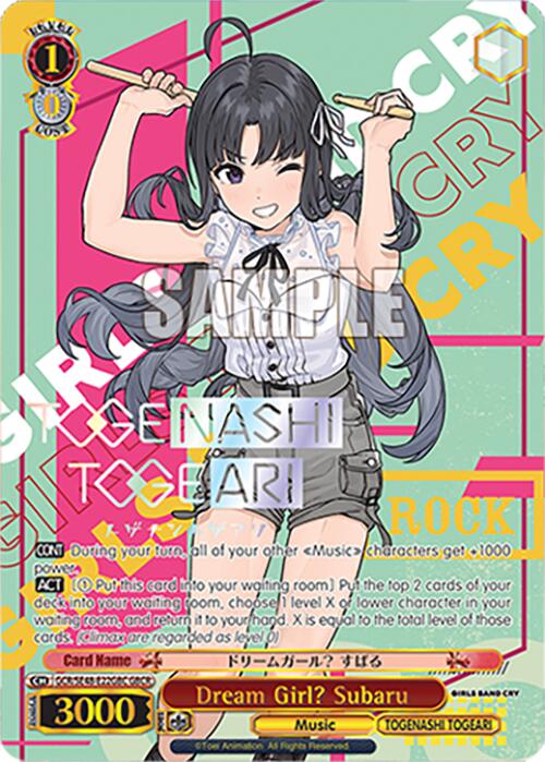 Dream Girl? Subaru (GCR/SE48-E22GBC GBCR) [Girls Band Cry Premium Booster] | Cracking-Singles