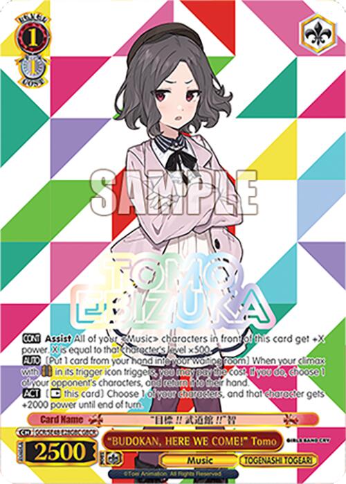 BUDOKAN, HERE WE COME! Tomo (GCR/SE48-E28GBC GBCR) [Girls Band Cry Premium Booster] | Cracking-Singles