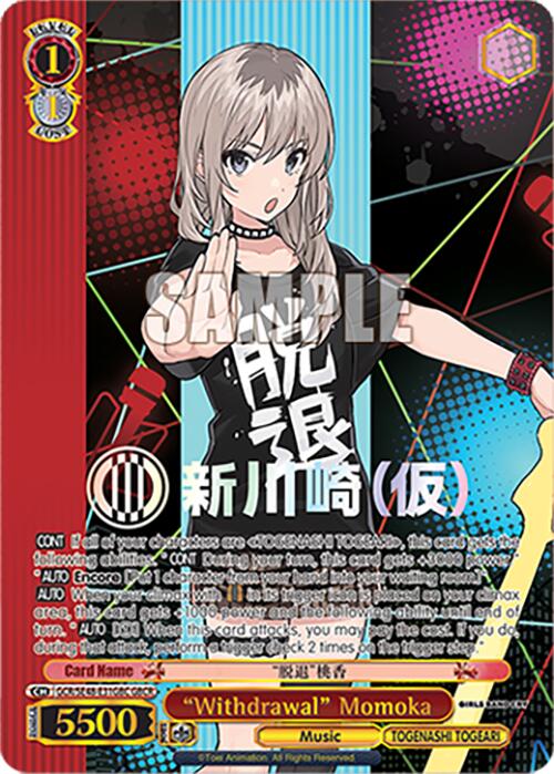 Withdrawal Momoka (GCR/SE48-E31GBC GBCR) [Girls Band Cry Premium Booster] | Cracking-Singles