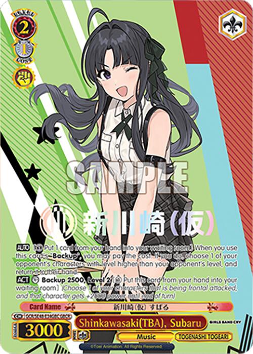 Shinkawasaki(TBA), Subaru (GCR/SE48-E34GBC GBCR) [Girls Band Cry Premium Booster] | Cracking-Singles