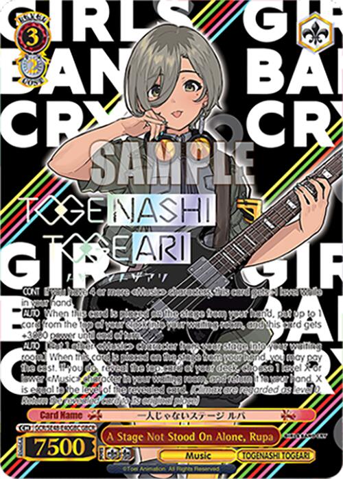 A Stage Not Stood On Alone, Rupa (GCR/SE48-E40GBC GBCR) [Girls Band Cry Premium Booster] | Cracking-Singles