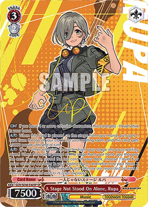 A Stage Not Stood On Alone, Rupa (GCR/SE48-E40SP SP) [Girls Band Cry Premium Booster] | Cracking-Singles