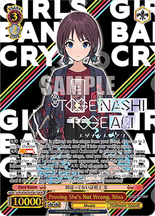 Proving She's Not Wrong, Nina (GCR/SE48-E42GBC GBCR) [Girls Band Cry Premium Booster] | Cracking-Singles