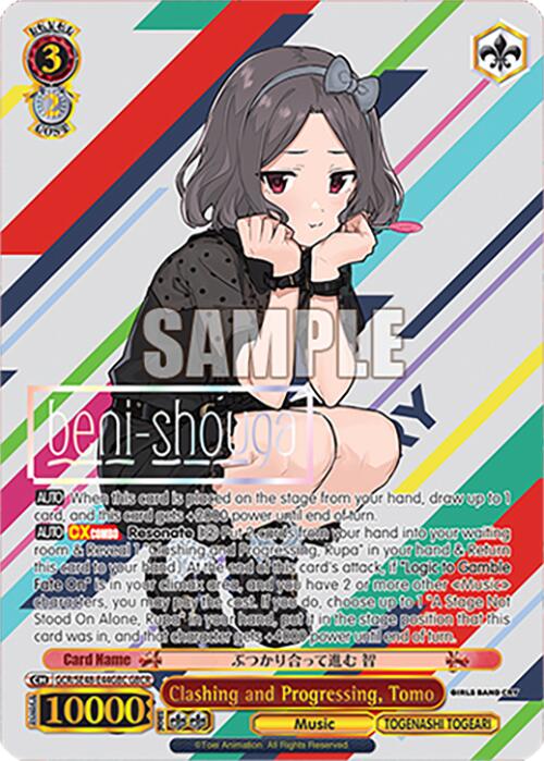 Clashing and Progressing, Tomo (GCR/SE48-E44GBC GBCR) [Girls Band Cry Premium Booster] | Cracking-Singles