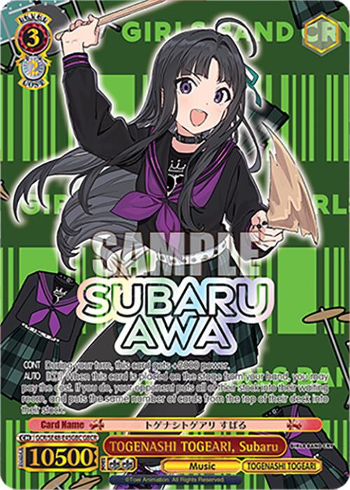 TOGENASHI TOGEARI, Subaru (GCR/SE48-E45GBC GBCR) [Girls Band Cry Premium Booster] | Cracking-Singles