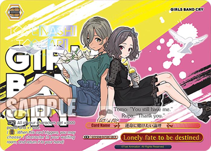 Lonely fate to be destined (GCR/SE48-E47GBC GBCR) [Girls Band Cry Premium Booster] | Cracking-Singles