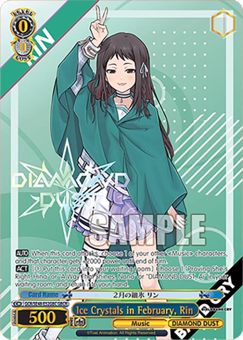 Ice Crystals in February, Rin (GCR/SE48-E52GBC GBCR) [Girls Band Cry Premium Booster] | Cracking-Singles