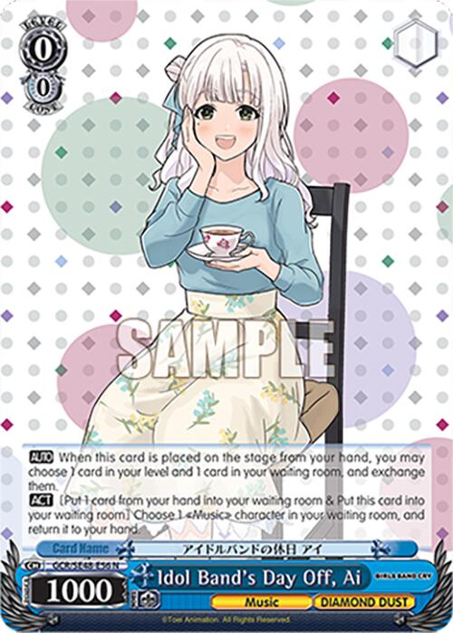 Idol Band's Day Off, Ai (GCR/SE48-E56 N) [Girls Band Cry Premium Booster] | Cracking-Singles