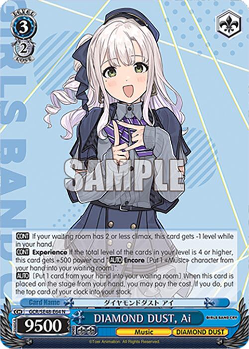 DIAMOND DUST, Ai (GCR/SE48-E64 N) [Girls Band Cry Premium Booster] | Cracking-Singles