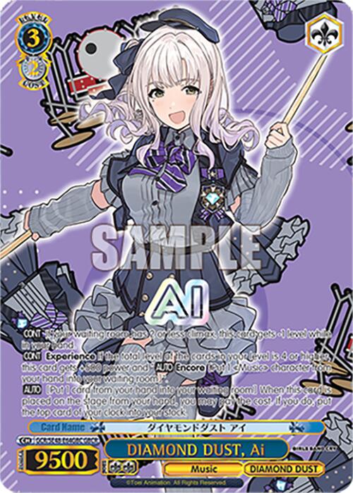 DIAMOND DUST, Ai (GCR/SE48-E64GBC GBCR) [Girls Band Cry Premium Booster] | Cracking-Singles