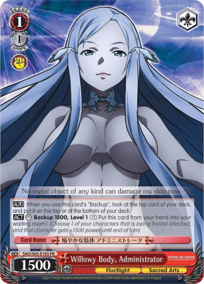 Willowy Body, Administrator (SAO/S65-E105 PR) [Sword Art Online -Alicization-] | Cracking-Singles