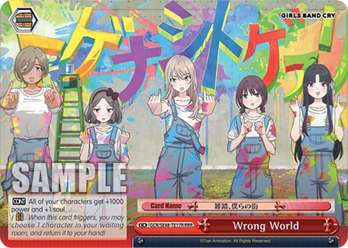 Wrong World (GCR/SE48-TE17R RRR) [Girls Band Cry Premium Booster] | Cracking-Singles